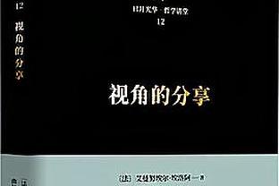 恩德里克：在伯纳乌踢球是从小的梦想，六个月后伟大故事即将开始