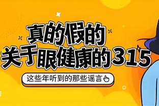 邮报：埃弗顿球迷将制作横幅和旗帜，以抗议英超对球队的处罚