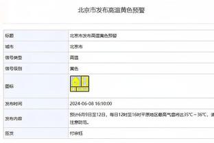 克罗地亚足协声明：完全支持现有模式，欧超模式的想法不会被接受