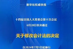 近11个赛季拜仁在欧冠1/8决赛首回合从未输球，总计7胜4平