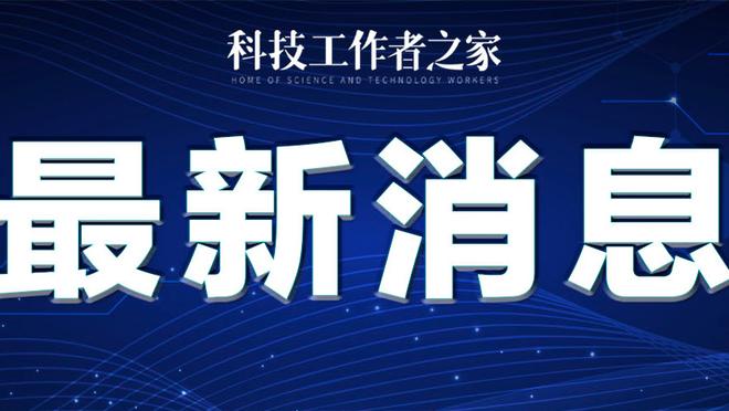 raybet雷竞技电竞平台下载截图2