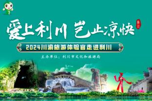 活塞赛季前30场仅2胜28负 平联盟历史第二差&仅好于15-16赛季76人