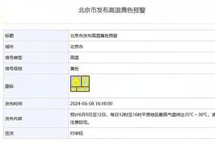 科特迪瓦逆转取胜！非洲杯自2006年首次由东道主最终夺冠