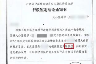 开云官方app下载苹果版安卓版截图3