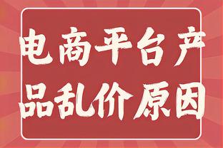 米卢曾点评“铁家军”：有非常好的球员，但没看到他们享受比赛