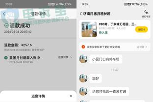 江南游戏网页版登录网址是什么截图3