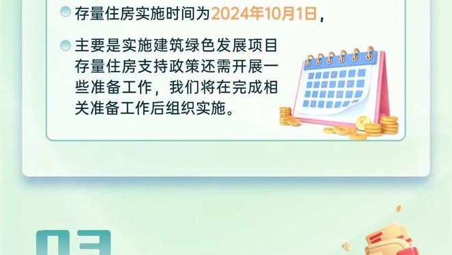 震耳欲聋！安东尼扳平瞬间，老特拉福德爆发震天欢呼