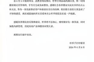 曼晚：曼城带了6名青训球员去沙特，他们能否出战世俱杯还不清楚