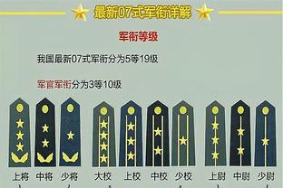 官方：亚泰外援塞尔吉尼奥停赛三场